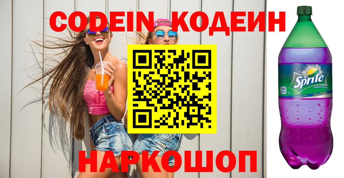 LSD-25 Кирово-Чепецк