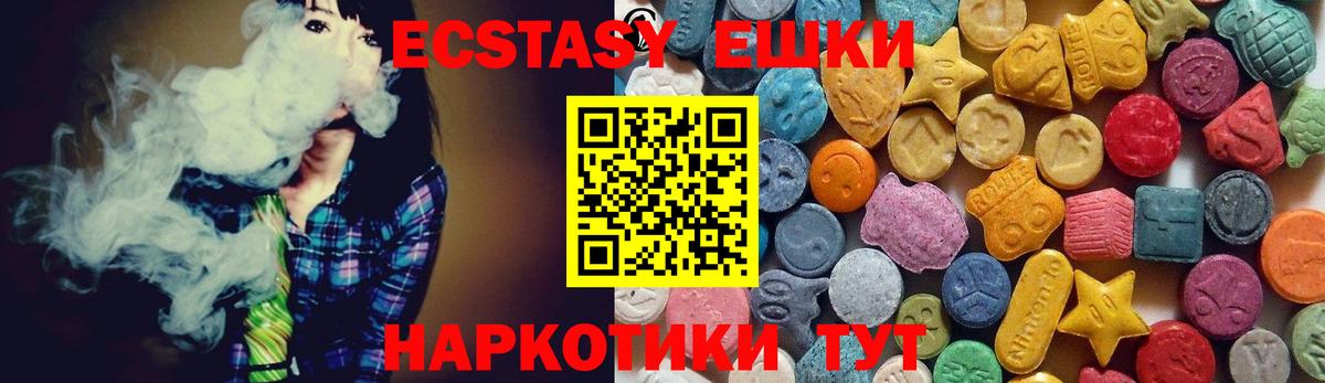 Экстази Philipp Plein  Вход с VPN  ЭКСТАЗИ mix  Кирово-Чепецк 