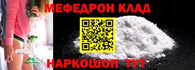 тгк Отрадное