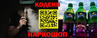 меф VHQ Кингисепп