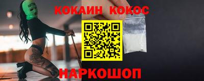кокаин VHQ Кимры