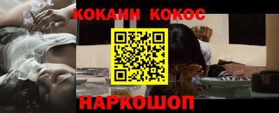 наркотики Кинель