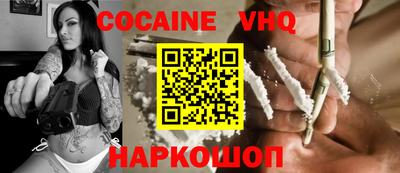 меф VHQ Кингисепп