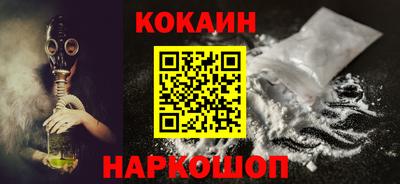 кокаин VHQ Кимры