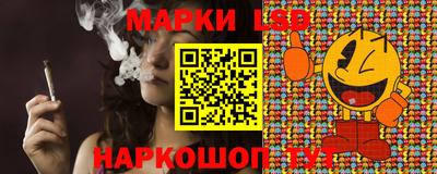наркотики Кинель