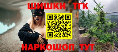 наркотики Кинель