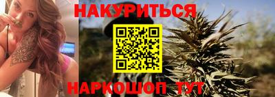 наркотики Кинель