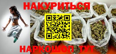 наркотики Кинель