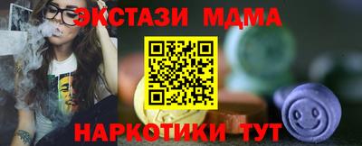 кокаин VHQ Кимры