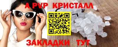 меф VHQ Кингисепп