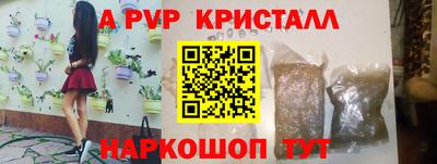 меф VHQ Кингисепп