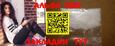 кокаин VHQ Кимры