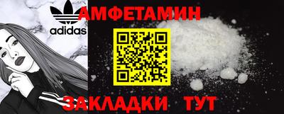 меф VHQ Кингисепп