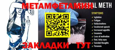 меф VHQ Кингисепп