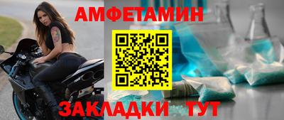 меф VHQ Кингисепп