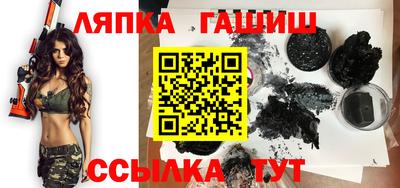 меф VHQ Кингисепп