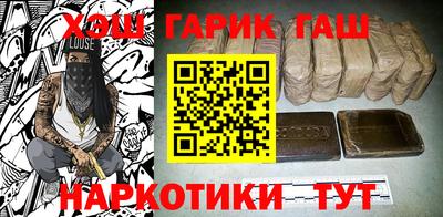 наркотики Кинель