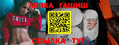 наркотики Кинель