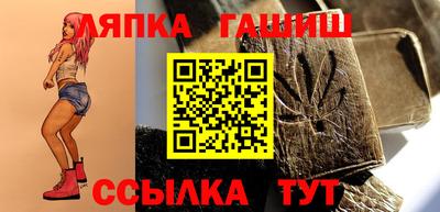 меф VHQ Кингисепп