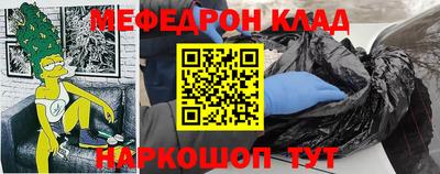 наркотики Кинель