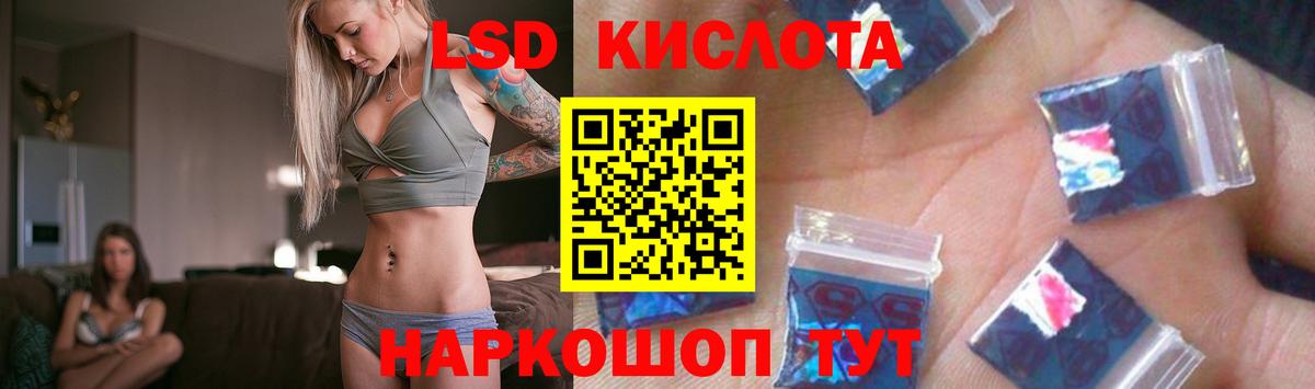 Кокаин  NBOMe  Канабис  Героин  ГАШИШ  Экстази  МЕФ   Кирово-Чепецк  Вход с VPN 