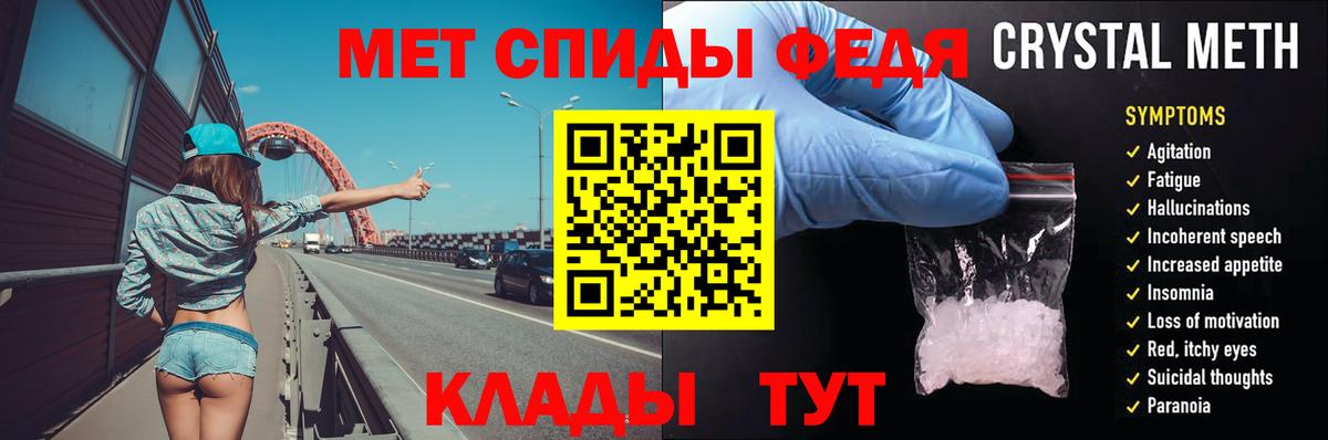 Кирово-Чепецк  Метамфетамин кристалл  Вход с VPN 