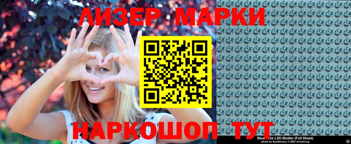 Марки 25I-NBOMe 1,8мг  Вход с VPN  Кирово-Чепецк 