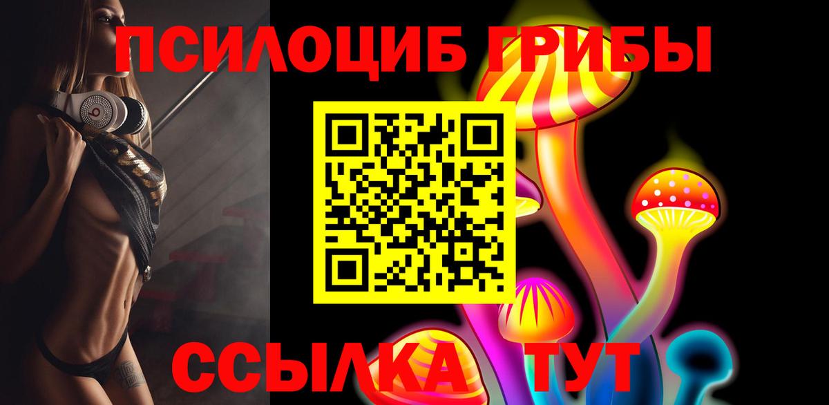 Кирово-Чепецк  цены   Вход с VPN  Галлюциногенные грибы ЛСД 