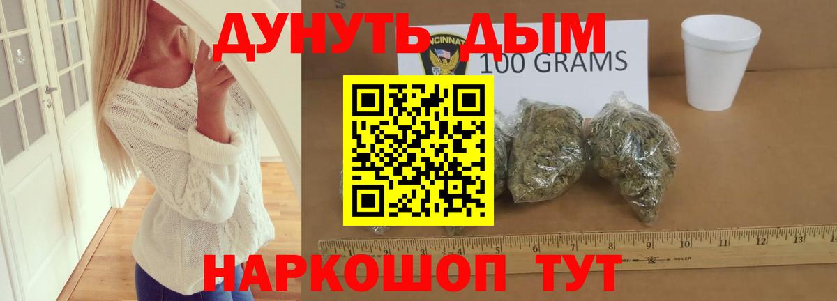 Бошки марихуана White Widow  Бошки марихуана OG Kush  Вход с VPN  Кирово-Чепецк  Марихуана VHQ 